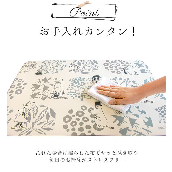 BACKYARD FAMILY「珪藻土 バスマット ソフト 通販 ムーミン グッズ 大人 ソフトバスマット 約 40 &times; 60」|その他|