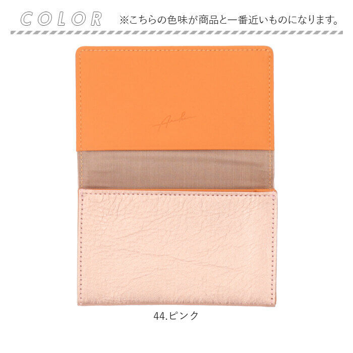 BACKYARD FAMILY「ARUKAN アルカン 名刺入れ レザー 3363307 通販 名刺ケース カードケース ケース」|名刺入れ・カードケース|