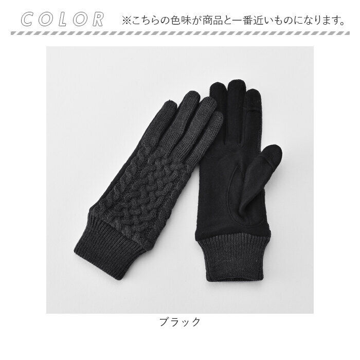 BACKYARD FAMILY「クロダ 手袋 レディース 通販 グローブ 手ぶくろ スマートフォン対応 スマホ 対応」|手袋|