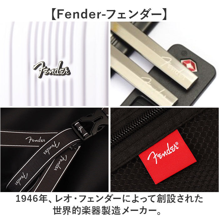 BACKYARD FAMILY「Fender フェンダー キャリーバッグ M 950-4501 通販 スーツケース キャリーバック」|キャリーケース|