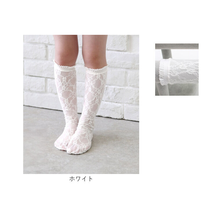 BACKYARD FAMILY「靴下 キッズ 女の子 ハイソックス 通販 長靴下 46012102 ソックス」|ソックス|