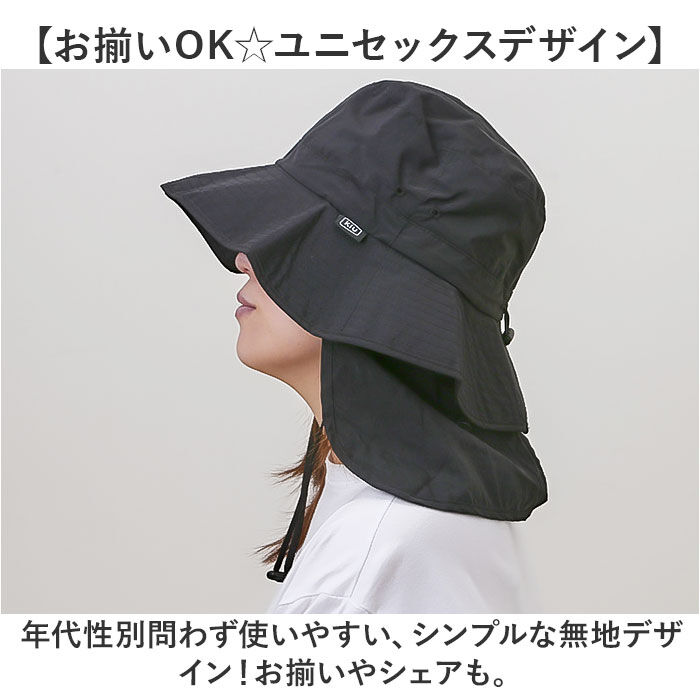 KiU「kiu キウ プロテクトハット サンシェード 通販 ハット レインハット 帽子 ぼうし 晴雨兼用」|ハット|