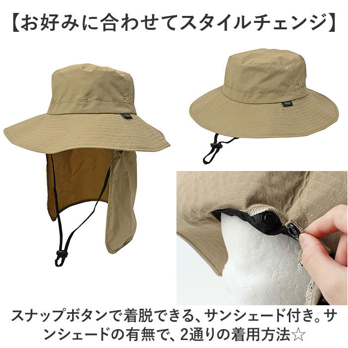 KiU「kiu キウ プロテクトハット サンシェード 通販 ハット レインハット 帽子 ぼうし 晴雨兼用」|ハット|