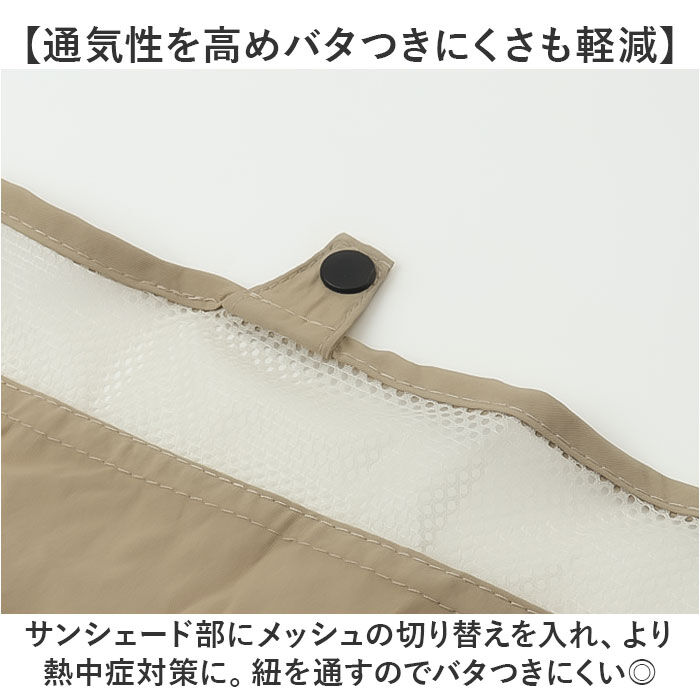 KiU「kiu キウ プロテクトハット サンシェード 通販 ハット レインハット 帽子 ぼうし 晴雨兼用」|ハット|