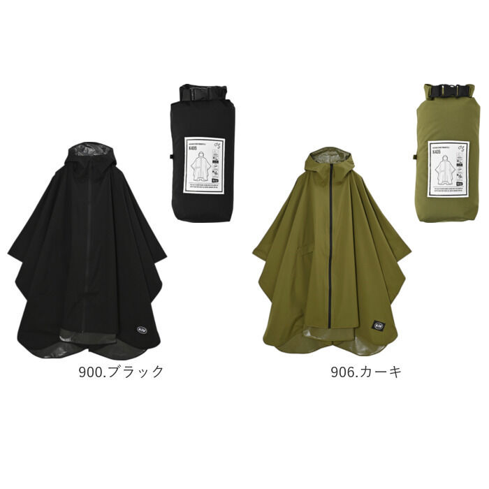 BACKYARD FAMILY「kiu キウ レインコート ポンチョ 通販 ポンチョスリーブ レインポンチョ 雨具 雨合羽 かっぱ」|レインコート|