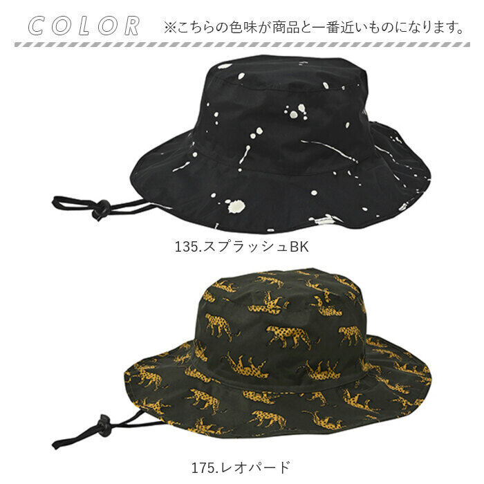 KiU「kiu キウ サファリハット つば 通販 ハット レインハット 帽子 ぼうし 晴雨兼用 携帯」|ハット|