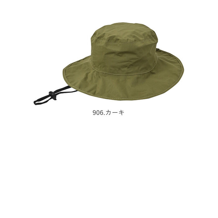 KiU「kiu キウ サファリハット つば 通販 ハット レインハット 帽子 ぼうし 晴雨兼用 携帯」|ハット|