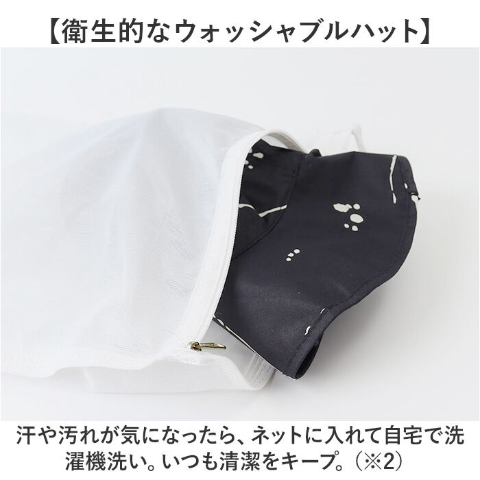 KiU「kiu キウ サファリハット つば 通販 ハット レインハット 帽子 ぼうし 晴雨兼用 携帯」|ハット|