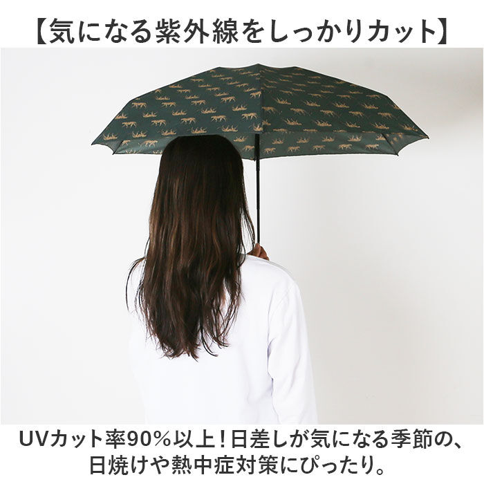 KiU「折りたたみ傘 晴雨兼用 通販 晴雨兼用折りたたみ傘 傘 かさ カサ 日傘 折り畳み傘 軽量 軽い」|傘|