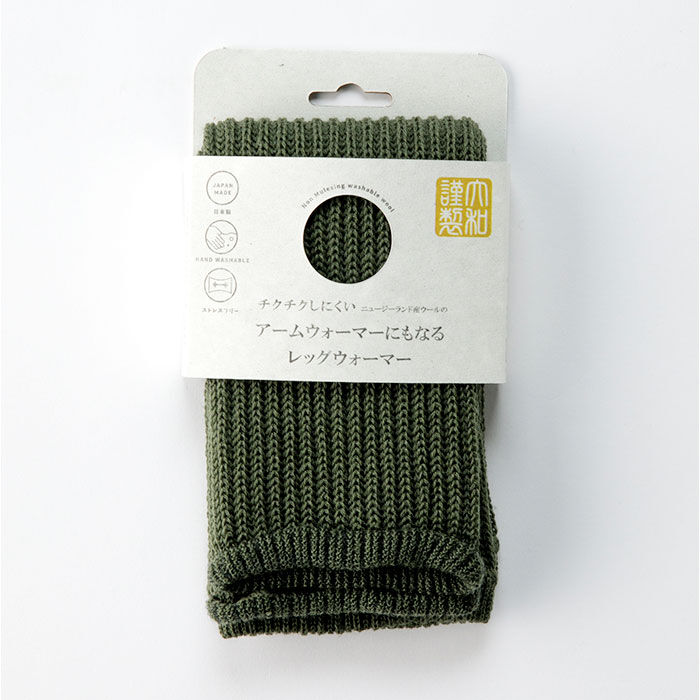 BACKYARD FAMILY「レッグウォーマー アームウォーマー 通販 日本製 足首ウォーマー アームカバー 靴下 薄手 ロング」|レッグウォーマー|