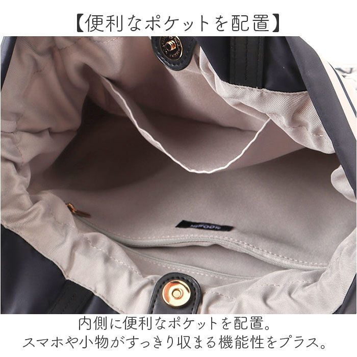 BACKYARD FAMILY「ムーミン トートバッグ 通販 巾着トートバッグ A4 トート バッグ レディース 肩掛けバッグ」|トートバッグ|