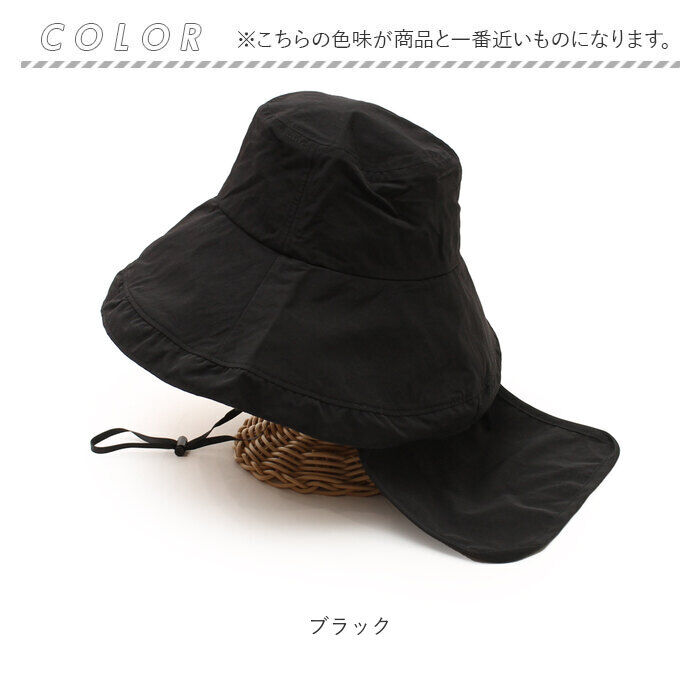 BACKYARD FAMILY「帽子 UVカット レディース 通販 UVハット つば広帽子 つば広ハット ネックカバー付き ハット」|ハット|