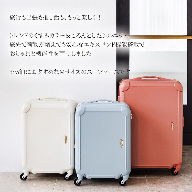 Jewelna Rose「Jewelna Rose フォギージュエルトローリー 65L Mサイズ 05092」|キャリーケース|