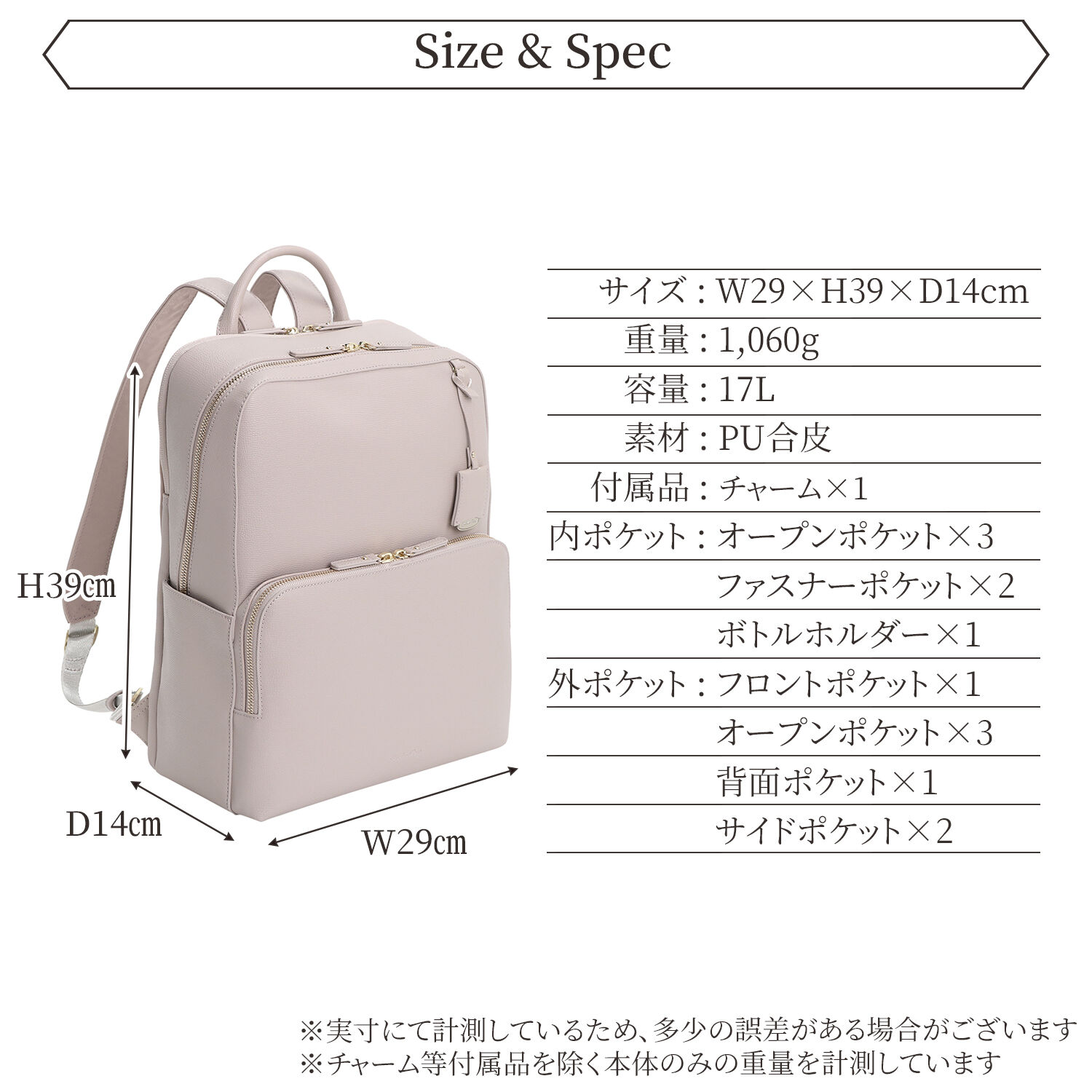 Jewelna Rose「Jewelna Rose リュックサック フレイヤ・リュック2 A4  14.0インチ PC収納 通勤 16142」|リュック|