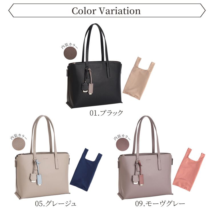 Jewelna Rose「Jewelna Rose  OLバッグ・セレム  横型トートバッグ A4サイズ 16189」|トートバッグ|