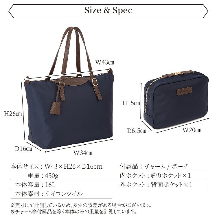  「Jewelna Rose ラヴィーナ フォールディングトートバッグ A4サイズ 16291」|トートバッグ|