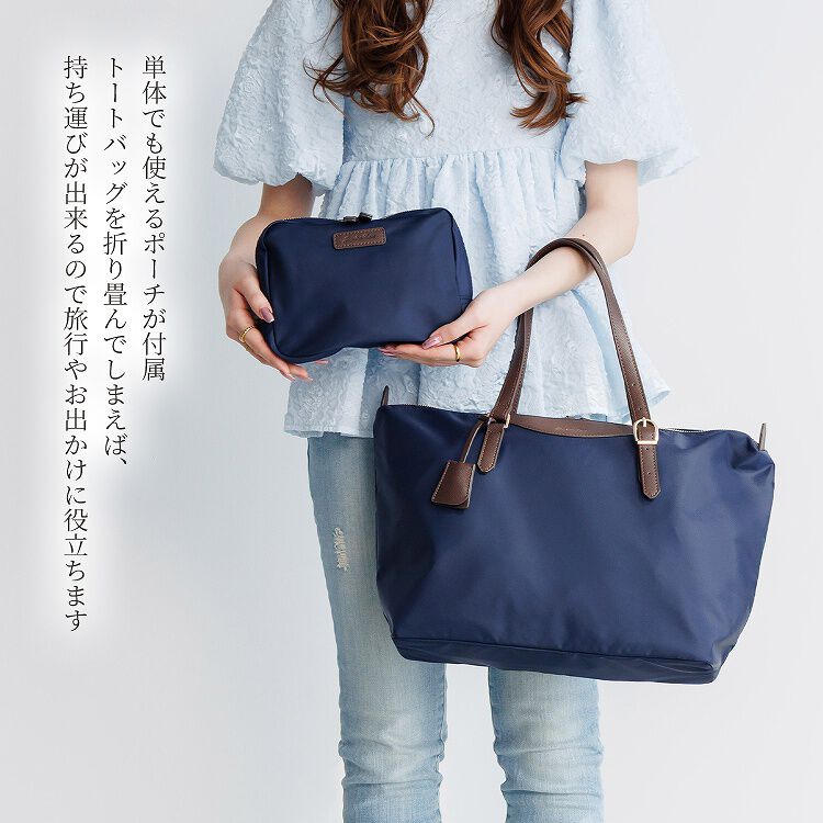  「Jewelna Rose ラヴィーナ フォールディングトートバッグ A4サイズ 16291」|トートバッグ|