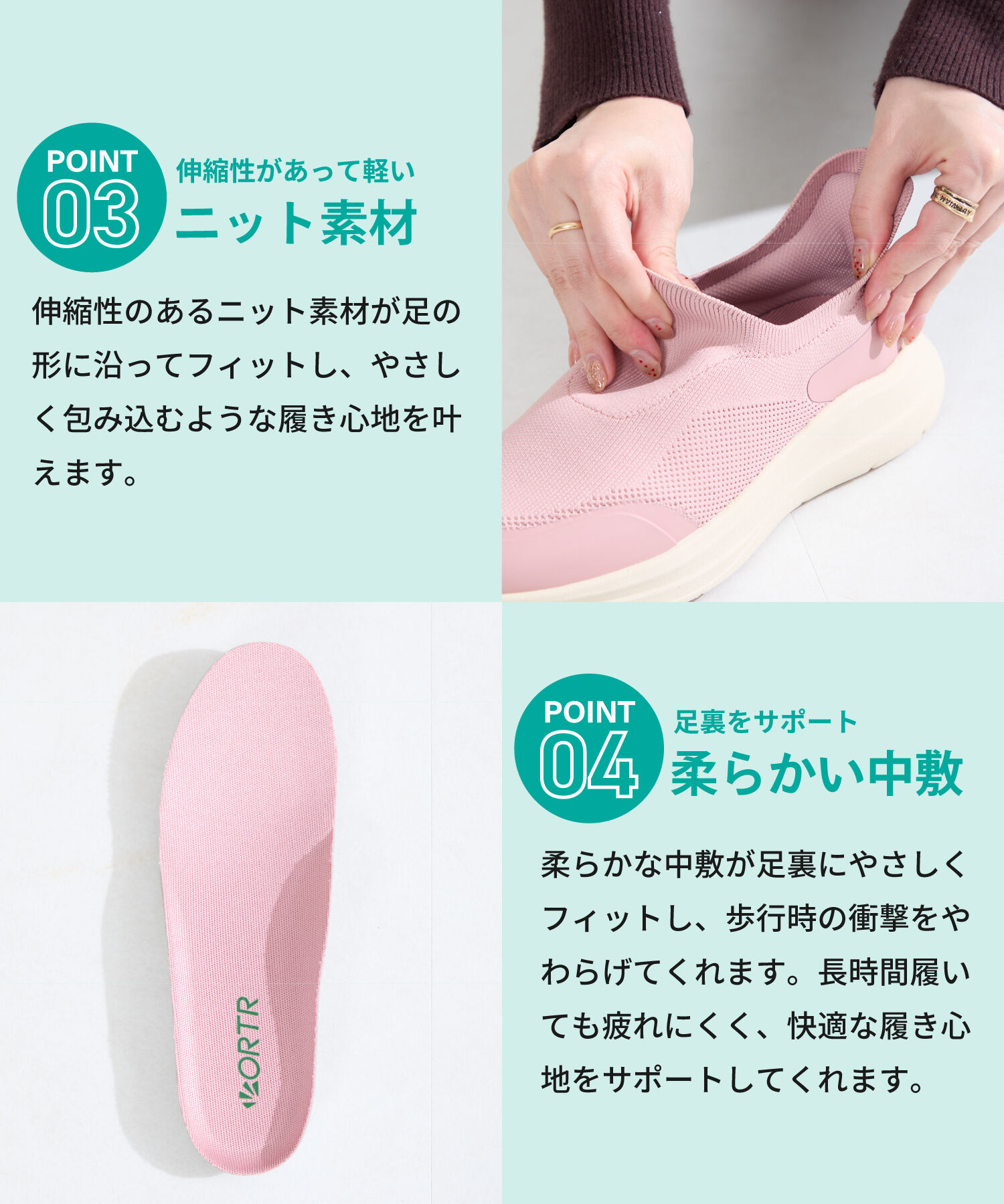 ORiental TRaffic「●2026春夏新作●【 瞬間フィット 】 ニット 防水 スニーカー /OT3799」|スニーカー|