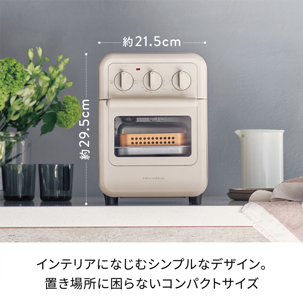 recolte「レコルト エアーオーブントースター　RFT-1」|食器・キッチングッズ|