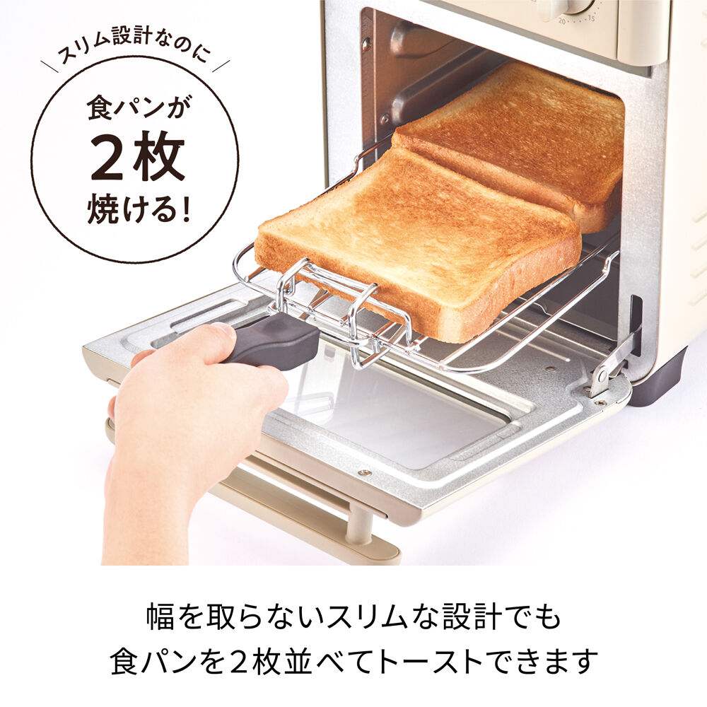 recolte「レコルト エアーオーブントースター　RFT-1」|食器・キッチングッズ|