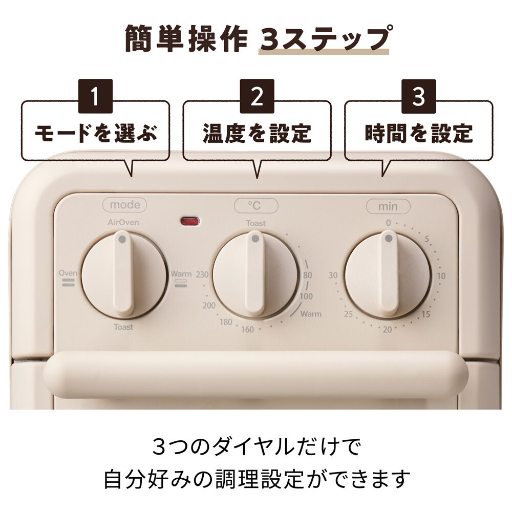 recolte「レコルト エアーオーブントースター　RFT-1」|食器・キッチングッズ|
