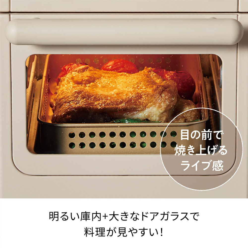recolte「レコルト エアーオーブントースター　RFT-1」|食器・キッチングッズ|