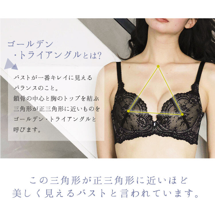 intesucre「アンテシュクレ intesucre ナイス谷間ブラ ブラジャー単品 全8色 B-F/65-75 EBT001」|インナー|