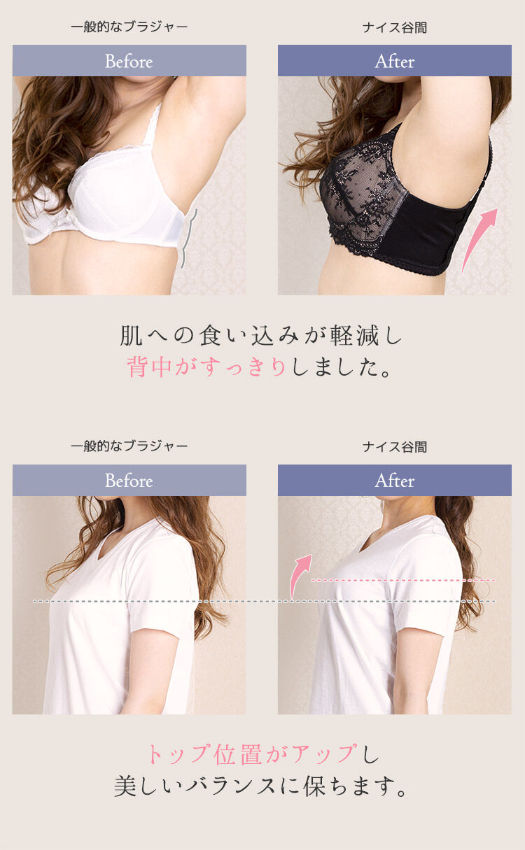 intesucre「アンテシュクレ intesucre ナイス谷間ブラ ブラジャー単品 全8色 B-F/65-75 EBT001」|インナー|