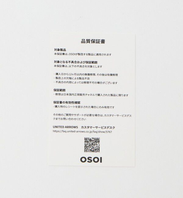 OSOI「＜OSOI＞BOAT BROT バッグ GRAY」|ハンドバッグ|