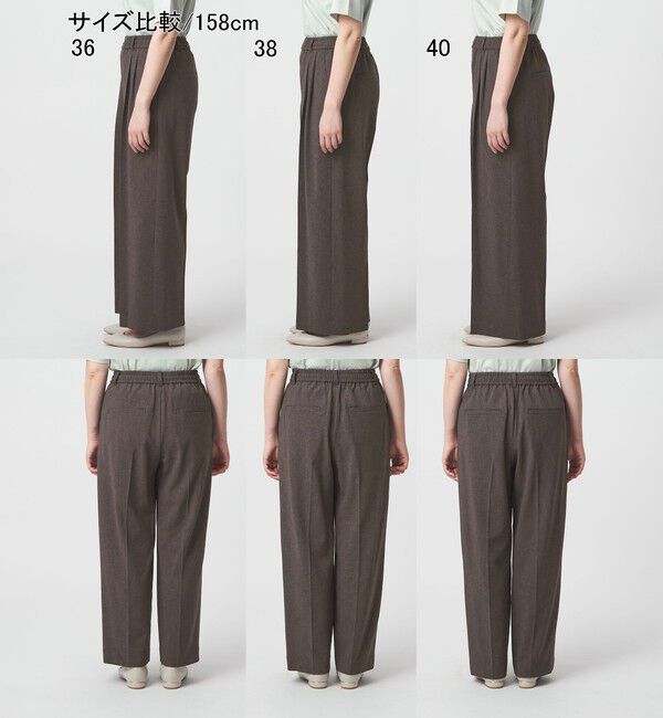 UNITED ARROWS green label relaxing「【結論シリーズ】ニーハイワイドパンツ［size SHORT/TALLあり］」|その他|