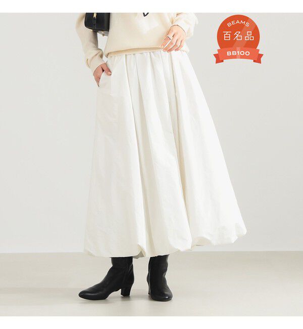 Demi-Luxe BEAMS 「バルーン スカート」|スカート|WHITE