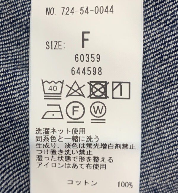 SHIPS any「SHIPS any:〈洗濯機可能〉デニム ブザム シャツ ワンピース［SHIPS any DENIM］」|ワンピース|