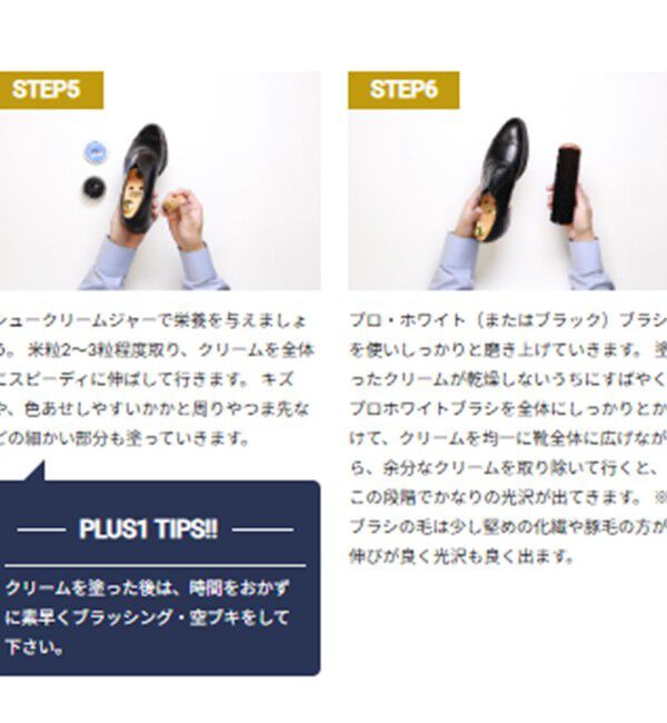 SHIPS「MOWBRAY: ペネトレイトブラシ（クリーム用ブラシ）」|その他|