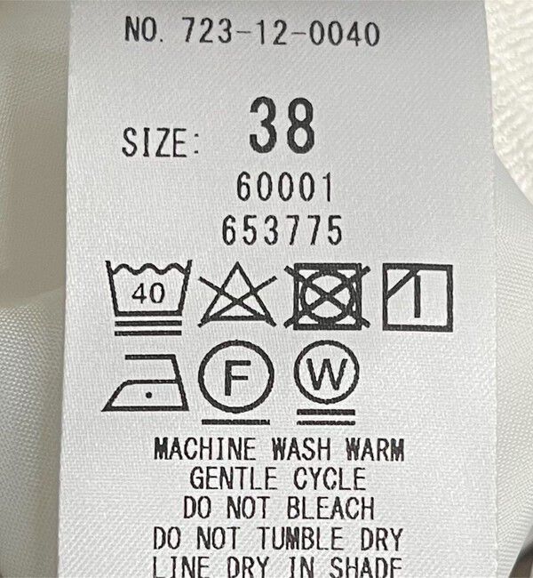 SHIPS any「SHIPS any:〈洗濯機可能〉マリン ガウチョ ワイド パンツ」|その他|