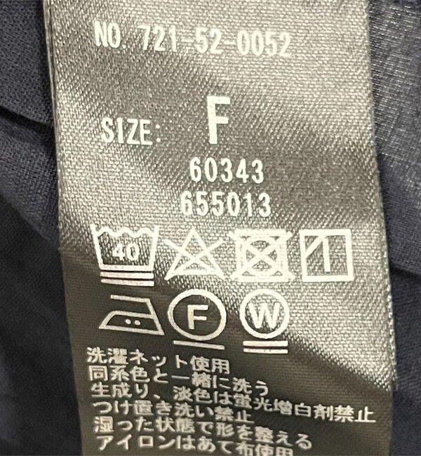 SHIPS any「SHIPS any:〈洗濯機可能〉ハンドスモッキング コットン フレア ブラウス」|シャツ・ブラウス|