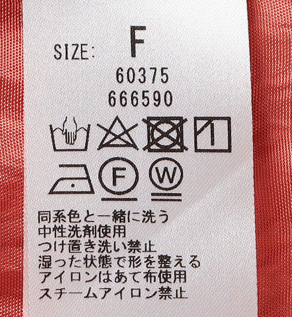 SHIPS any「SHIPS any:〈手洗い可能〉 ウエスト ギャザー ワイド  イージー パンツ」|その他|