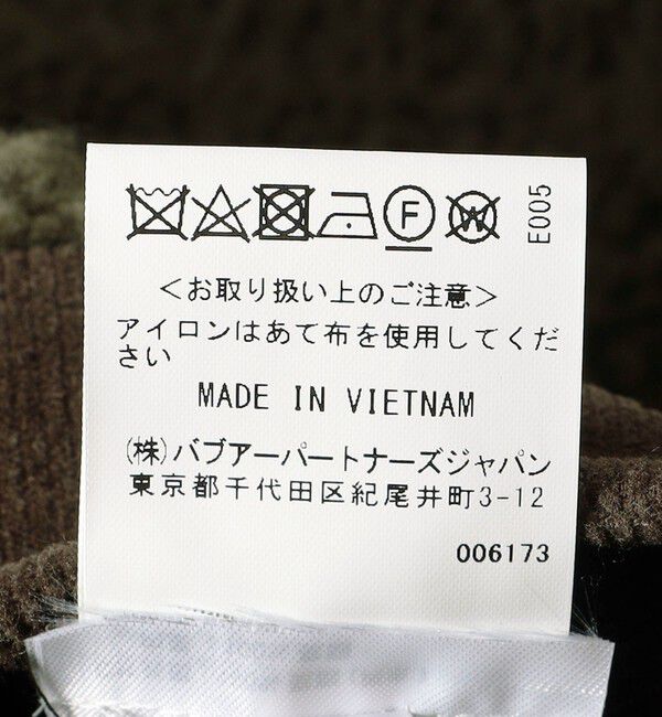 SHIPS for women「Barbour:DULSIE LINER」|ベスト・ジレ|