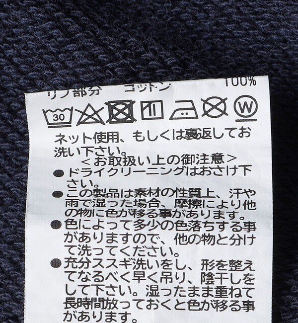 SHIPS「【SHIPS別注】KINGS POINT: ロゴ プリント スウェット プルオーバー」|スウェット・ジャージ|