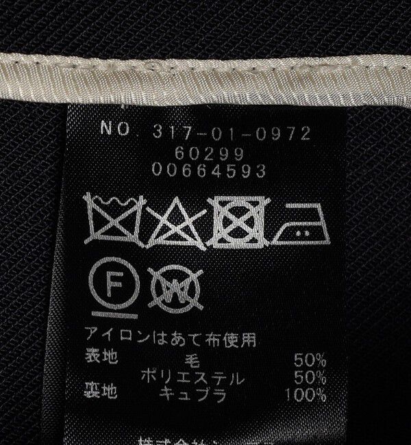 SHIPS for women「SHIPS Primary Navy Label:ダブル ブレスト ブレザー」|テーラードジャケット|