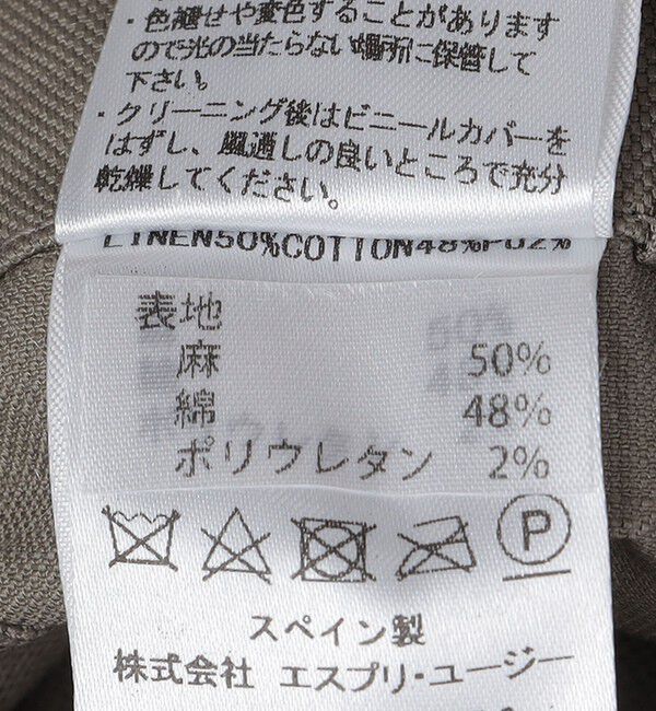 SHIPS「Justo Gimeno: FISH&SHOOT」|ベスト・ジレ|