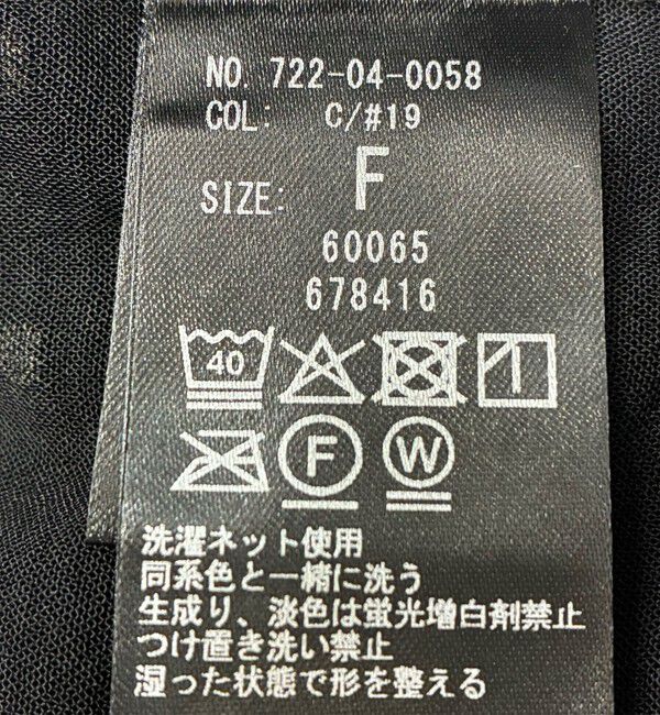 SHIPS any「SHIPS any:〈洗濯機可能〉カットドビー ジャージー パフ シャツ」|Tシャツ・カットソー|