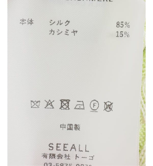  「SEEALL BOLD RIB TOP SAW63 KJ602：ニット」|ニット・セーター|