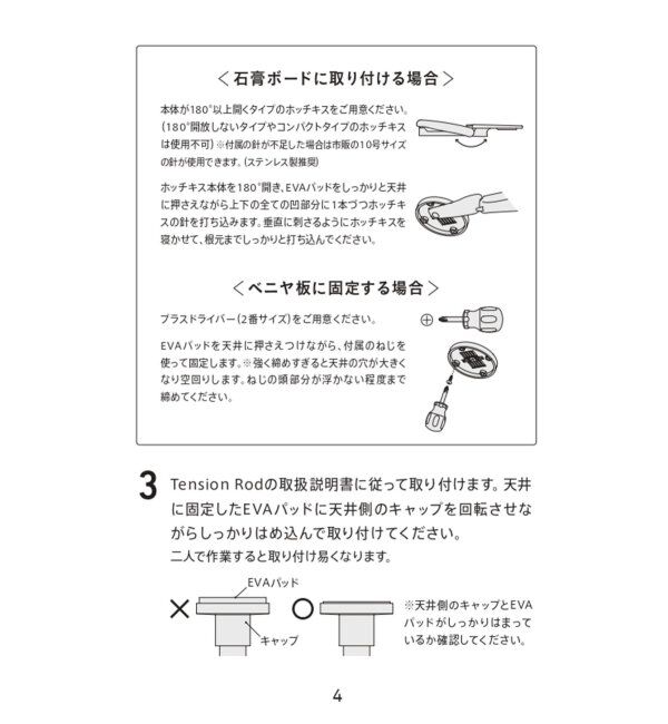 journal standard Furniture「【DRAW A LINE/ドローアライン】021 BOOK STAND」|その他|