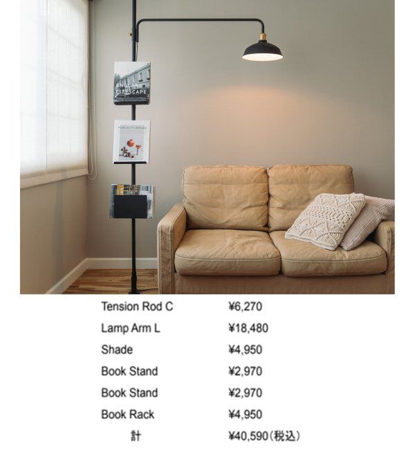 journal standard Furniture「【DRAW A LINE/ドローアライン】021 BOOK STAND」|その他|