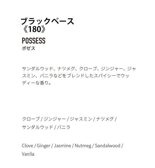 ACME「★【APFR/アポテーケ フレグランス】DIFFUSER ディフューザー」|アロマ・ルームフレグランス|