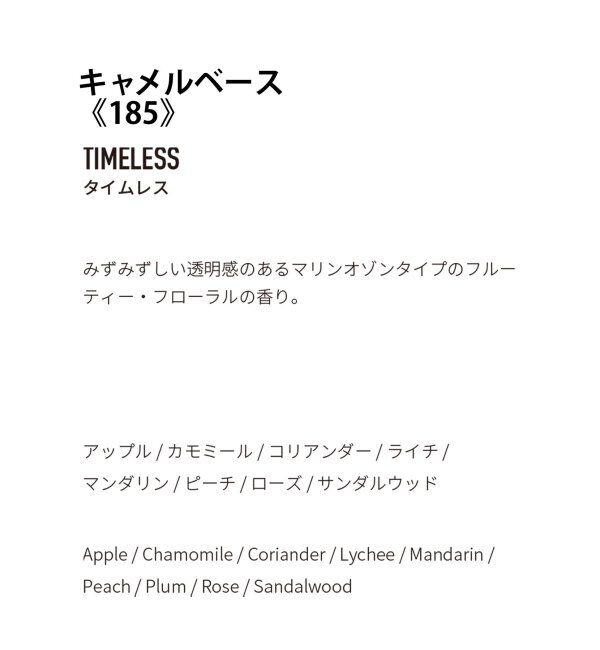 ACME「★【APFR/アポテーケ フレグランス】DIFFUSER ディフューザー」|アロマ・ルームフレグランス|