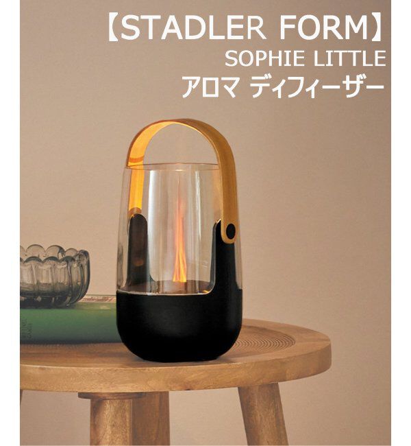 journal standard Furniture「★【STADLER FORM / スタドラフォーム】SOPHIE LITTLE アロマ ディフィーザー」|電化製品|ブラック