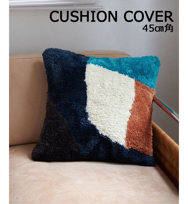 journal standard Furniture「PICFAIR CUSHION　ピクフェア クッションカバー 45cm」|クッション・クッションカバー|ネイビー