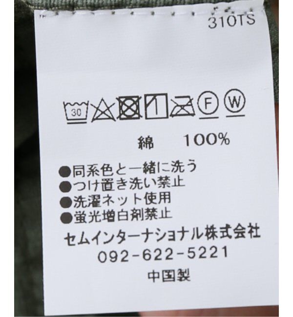 SLOBE IENA「《追加2》ROTHCO/ロスコ BDU SHIRTS ブルゾン」|その他|