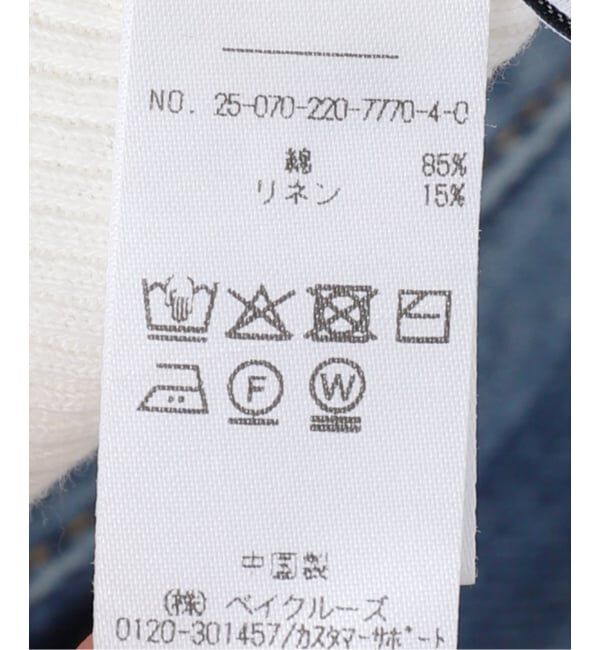 FRAMeWORK「《追加》コットンLINENテレコヘンリータンク2」|タンクトップ|